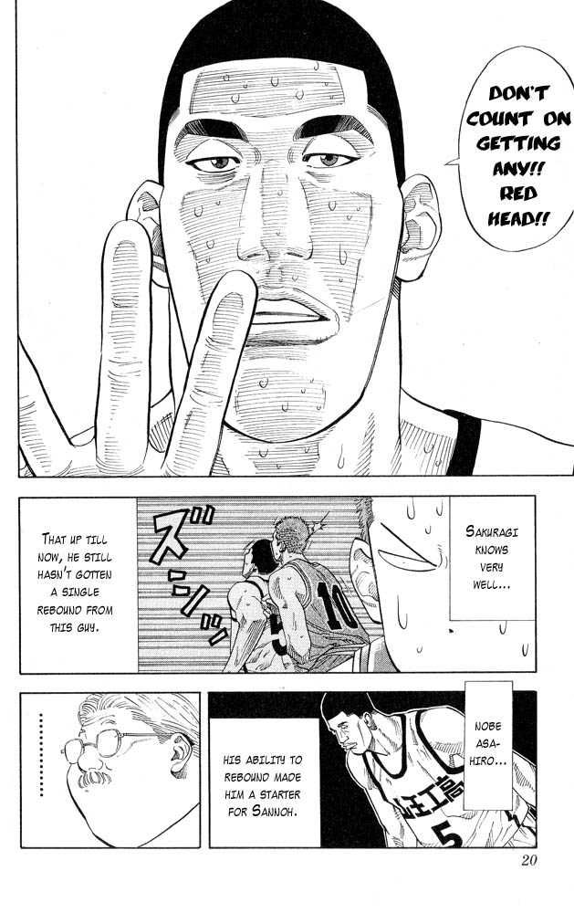 Slam Dunk Chapter 243 17